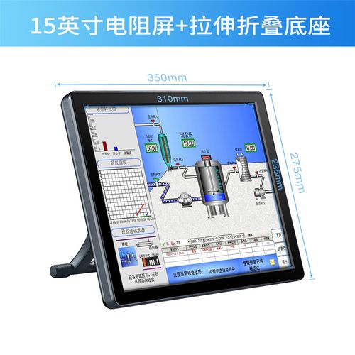 安美特15英寸工控電腦一體機(jī) 電容觸摸與工業(yè)觸控領(lǐng)域的堅(jiān)實(shí)之選